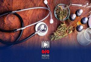طب اسلامی وجود خارجی ندارد؛ طب سنتی داریم، کلاهبرداری نه!
