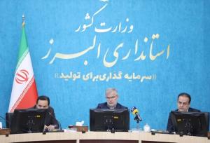 احیاء ۹۳ واحد تولیدی تعطیل و نیمه‌تعطیل در البرز