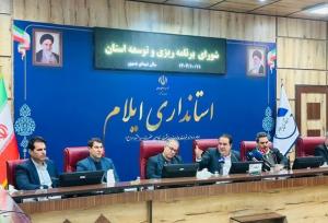 تصویب طرح جامع شهر دره شهر در جلسه شورای برنامه ریزی استان ایلام