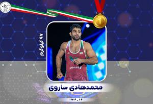 طلای سوم جام زاکرب به هادی ساروی رسید+فیلم