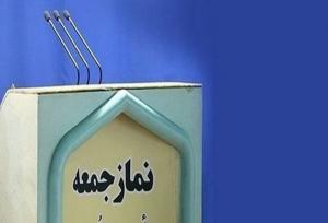 امام جمعه فریدن: نمایندگان نسبت به تصویب قوانین مسئول هستند