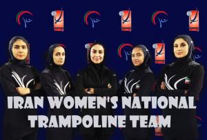 لباس تیم ملی ترامپولین زنان در انتظار تأیید برای حضور در بازی‌های آسیایی