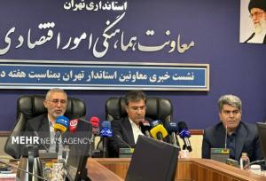 اختصاص بیش از ۵۰ هزار میلیارد ریال برای پروژه‌های عمرانی استان تهران