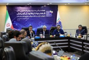 تعداد صداهای همراه با اکوسیستم اقتصاد دیجیتال در دولت محدود است