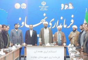 فرماندار نهاوند: منطقه ویژه اقتصادی در بخش خزل احداث می‌شود