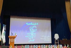اختتامیه چهارمین جشنواره سواد رسانه‌ای نصرا در گلستان برگزار شد