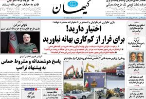 برخورد «هوشمندانه» خوب است اما نه برای ایران!