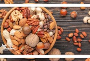 مغزهای خوراکی؛ اکسیر سلامت برای مادر و جنین