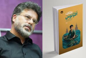محمدرضا شرفی خبوشان از ماجرای نجات گونه‌های در حال انقراض نوشت
