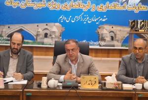 فرماندار میانه: همراهی مردم با دولت نیازمند شفافیت و پاسخگویی است