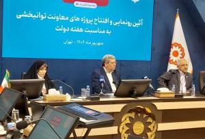 افتتاح ۴ پروژه توانبخشی در کشور
