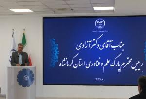 تمرکز بر فناوری‌های نوین گیاهان دارویی راه نجات اقتصاد کرمانشاه است