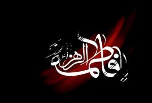 ولایت در نگاه حضرت زهرا(س)؛ مفهومی فراتر از سیاست