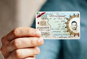 هشدار فراجا درباره عرضه کارت‌های پایان خدمت در فضای مجازی