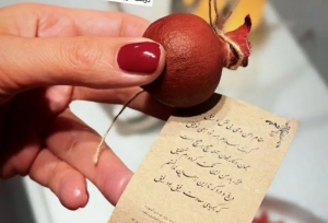 دیزاین یلدایی خانه بهاره افشاری با یک پیام خاص