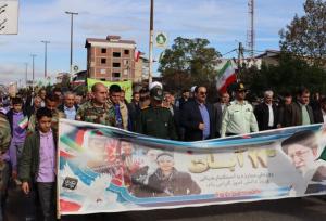 راهپیمایی ۱۳ آبان در شهر لوندویل