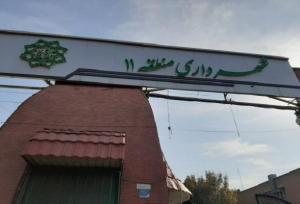 توسعه تولیدات آموزشی مدیریت بحران برای شرایط جنگ