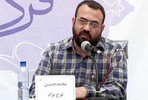 استاد فرج‌نژاد برای کار تشکیلاتی انقلاب سر از پا نمی‌شناخت