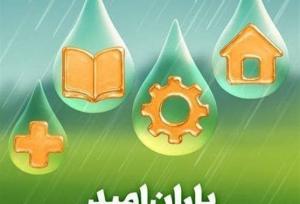 جوایز چهل و پنجمین قرعه‌کشی بزرگ حساب‌های قرض‌الحسنه پس انداز بانک سپه اعلام شد