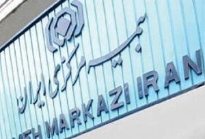 ضریب نفوذ بیمه در اقتصاد تنها دو درصد است