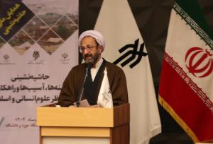 همایش ملی حاشیه‌نشینی در قم برگزار شد