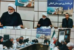 اعتبار بیمارستان فوق تخصصی کنگان تأمین شد