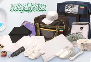 لوازم و تمهیدات سفر حج تمتع