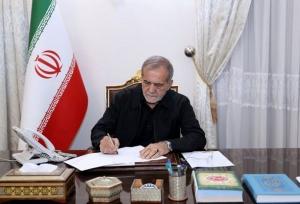 پزشکیان قانون اصلاحی مجازات قاچاق اسلحه و مهمات را ابلاغ کرد