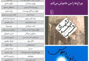 ۸۰‌درصد کتاب‌های پرتیراژ بیش از ۲۰سال عمر دارند