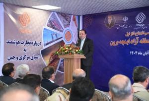 اینچه‌برون به دروازه نوین تجارت منطقه‌ای تبدیل می‌شود