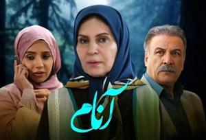 تصاویر جذاب بازیگران سریال آنام در کنار همسر و فرزندانشان