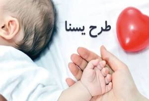 یارانه ویژه مادران شارژ شد