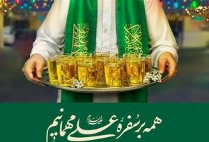 اطعام گسترده در موکب غدیر صالح‌آباد استان خراسان رضوی