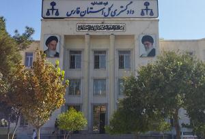 معاون اجتماعی و پیشگیری از وقوع جرم دادگستری فارس معرفی شد