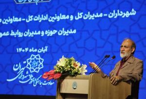 تأکید معاون شهردار تهران بر ارتقای مهارت‌های مدیریتی و خدمت‌رسانی