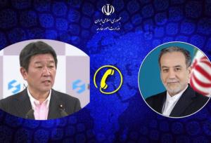 گفتگوی تلفنی وزرای امور خارجه ایران و ژاپن در مورد تحولات دوجانبه