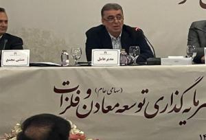 سود خالص ۱۷ هزار و ۵۲۳ میلیارد تومانی «ومعادن» در سال ۱۴۰۳