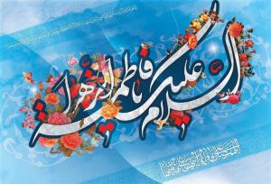 مسئول مبلغان مکتب نرجس(س): سبک تربیتی حضرت زهرا(س) بر مشارکت عملی کودکان استوار بود