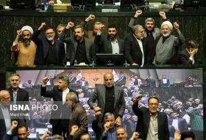 حال و هوای متفاوت مجلس در روز ۱۳ آبان