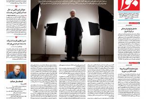 بلاگر، بلوف‌زن و رجزخوان؛ اسم‌های جدید حسن روحانی!