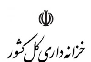 صدور مجوز فروش ۱۶۰ ملک مازاد دولت