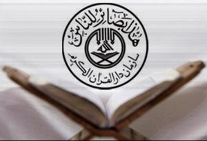 سفر پشتیبان سازمان دارالقرآن کشور به چهارمحال و بختیاری + برنامه‌ها