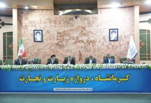 تأکید استاندار کرمانشاه بر نقش مرزها در توسعه متوازن استان