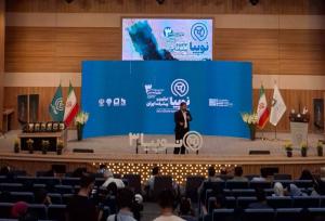 سومین دوره رویداد ملی نوآوری و پیشرفت ایران برگزار شد