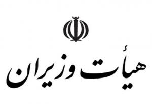 دولت وزیر بهداشت و رئیس جمعیت هلال احمر را به کارگروه زیارت افزود