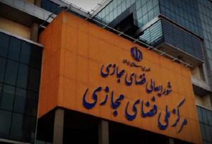 تحریف نام «خلیج فارس» توسط گوگل پیگیری حقوقی می‌شود