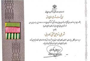 کرباسی: اردکان شهر ملی کاربافی شد