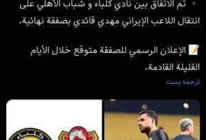 ادعای تازه درباره تیم فصل بعد قایدی