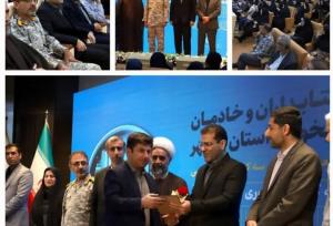 کتابداران و خادمان عرصه کتاب استان بوشهر تجلیل شدند