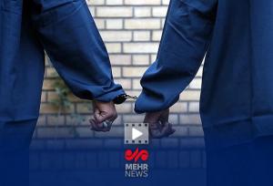 سارق گوشواره بانوان در دام پلیس آگاهی تهران